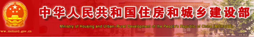住建部征求意见	：混凝土质量验收规范局部修订！防水、部征补充大量装配式结构验收要求！求意取消求