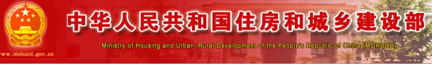 住建部征求意见：混凝土质量验收规范局部修订！取消HRB335钢筋验收！补充大量装配式结构验收要求！