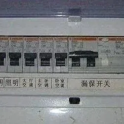 插座回路剩余电流保护的切断时间要求