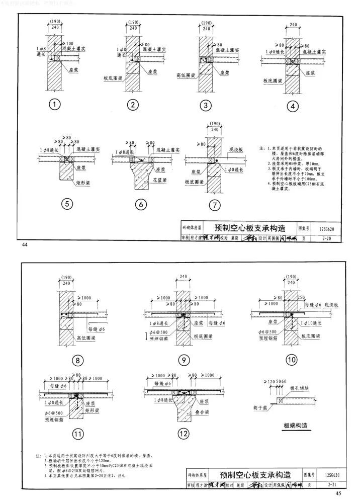 苏州酒店坍塌事故已致8人遇难，仍有9人失联！被困人员实为23名