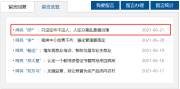 即日起，发现项目经理、总监“挂证”或7天无考勤的，立即开展实地核查！2千多名建造师挂证被查