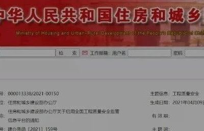 钢筋保护层垫块被禁！被禁的还有这些...