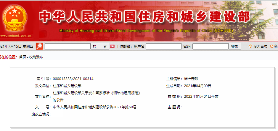重磅！附下载方式