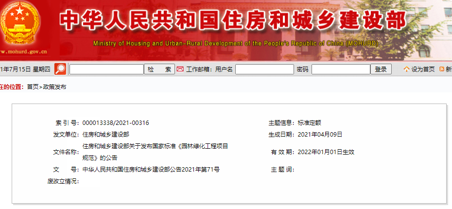 重磅！性工行本附下载方式