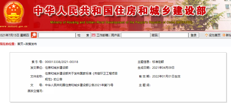 重磅！附下载方式