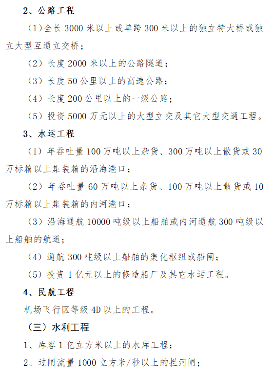 难度升级！即日起，工程项目发生1人及以上死亡事故的，不得申报鲁班奖！2021年修订版《评选办法》印发