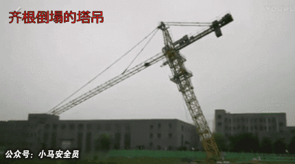 突发！江苏盐城一工地塔吊倒塌，横在路中央！3人被送医治疗