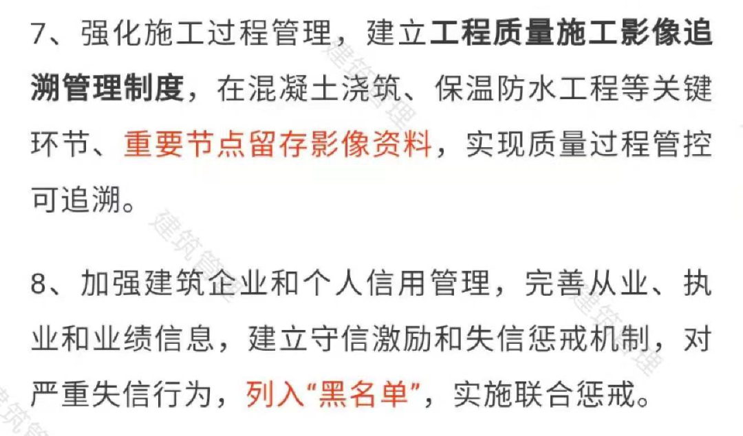 停工！一在建地铁危大工程使用“假冒”知名品牌钢筋被罚！埋入地下的80吨钢筋已凿除