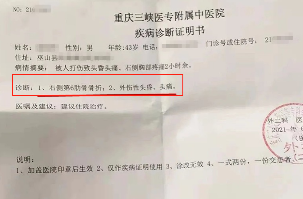 中建生产经理被打骨折。。。。甲方工程部经理夜袭总包项目部！多大矛盾？