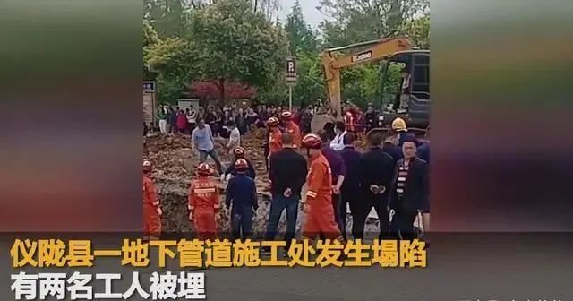 湖南一工地发生2次边坡坍塌，施工、监理人员等11人被埋，其中4人死亡！