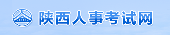 疫情原因无法参加一建考试，怎么办？人事考试网官方回复！