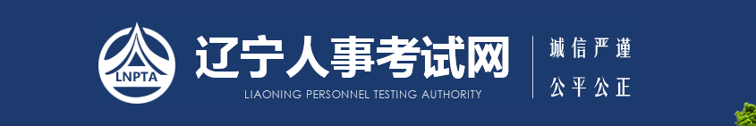 疫情原因无法参加一建考试，怎么办？人事考试网官方回复！