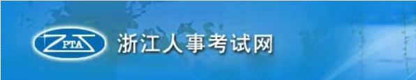 疫情原因无法参加一建考试，怎么办？人事考试网官方回复！