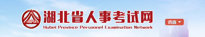 疫情原因无法参加一建考试，怎么办？人事考试网官方回复！