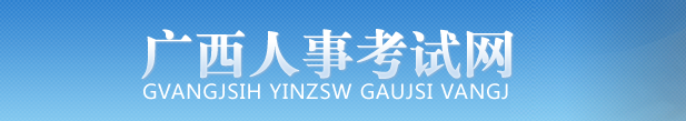 疫情原因无法参加一建考试，怎么办？人事考试网官方回复！