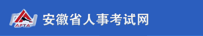 疫情原因无法参加一建考试，怎么办？人事考试网官方回复！