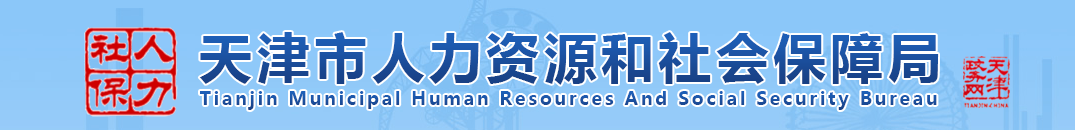 疫情原因无法参加一建考试，怎么办？人事考试网官方回复！