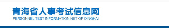 疫情原因无法参加一建考试，怎么办？人事考试网官方回复！