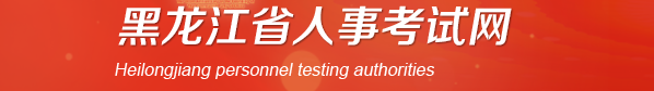 疫情原因无法参加一建考试，怎么办？人事考试网官方回复！