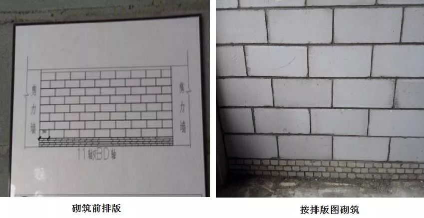 砌体工程常见的15个通病：如何防治？标准总结！