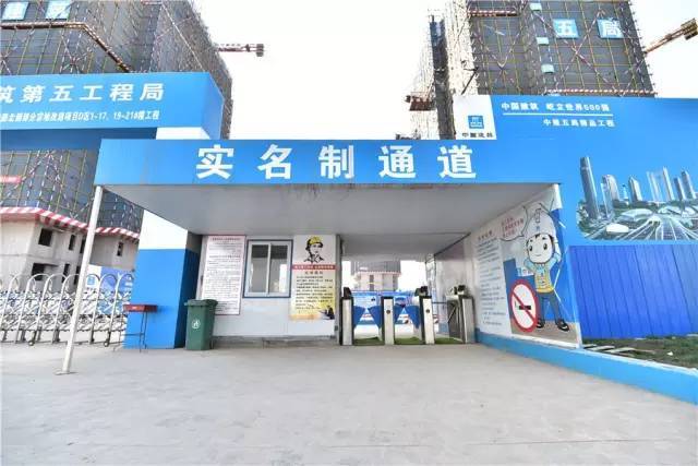 看完这个工地，就能学会一本图集！