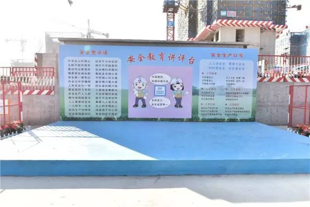 看完这个工地，就能学会一本图集！