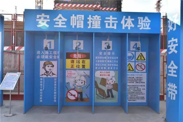 看完这个工地，就能学会一本图集！