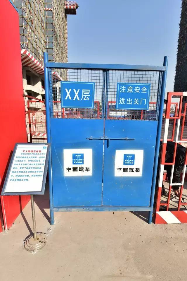 看完这个工地，就能学会一本图集！