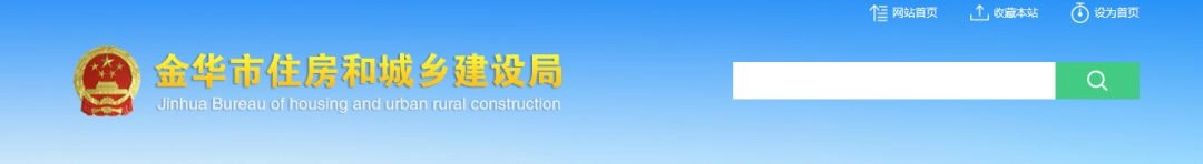 模板坍塌致5死5伤!工期压缩41%!项目经理等6人追究刑责!