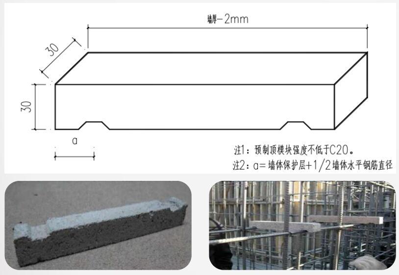 建筑集团钢筋工程施工优化培训，54页PDF下载！