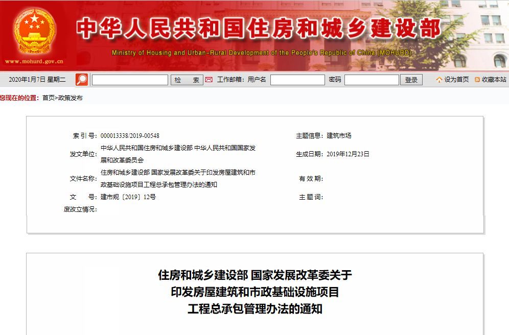 非本科及以上学历，不得担任总监！多地发文
