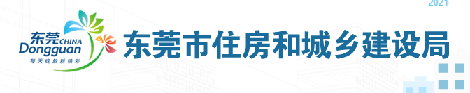 住建局：混凝土主体结构施工周期不得少于5天/层！！