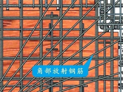 地下室、现浇楼板、填充墙裂缝如何防治？这一次终于整全了！
