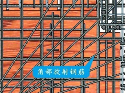 地下室、现浇楼板、填充墙裂缝如何防治？这一次终于整全了！