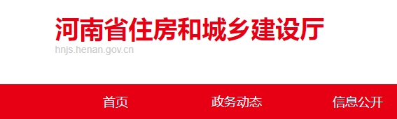 频繁注册被“盯”上，597名建造师挂靠被查处……