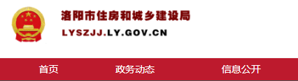 投诉人请求对第一中标候选人废标！官方责令修改招标文件，重新招标！