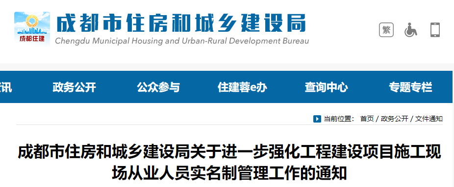 10月6日起，施工现场60周岁以上人员需提供健康证明（有效期1年）方可上岗！该地明确