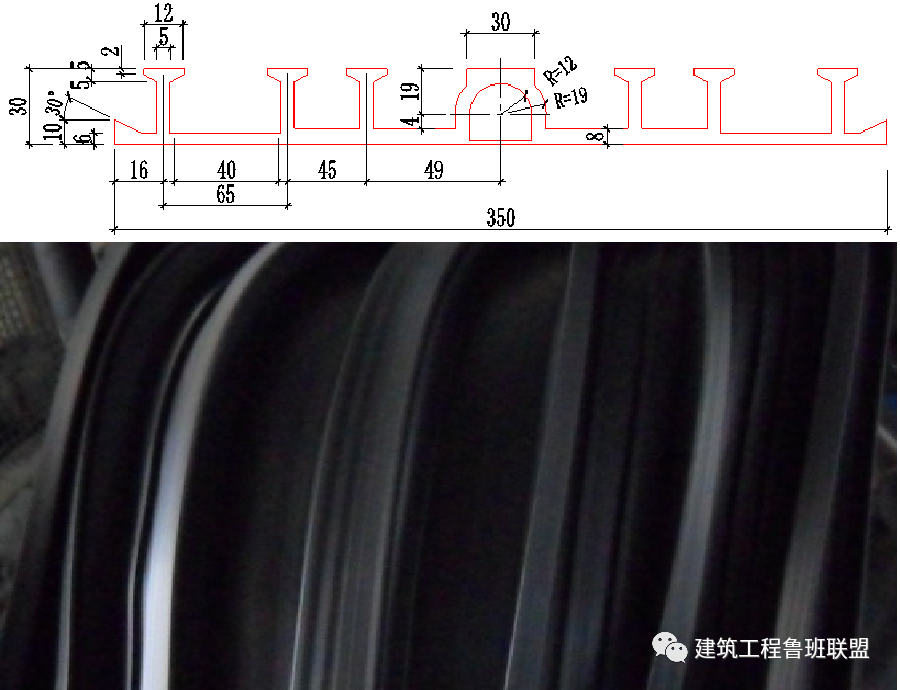 钢边止水带如何对接？施工工艺演示！