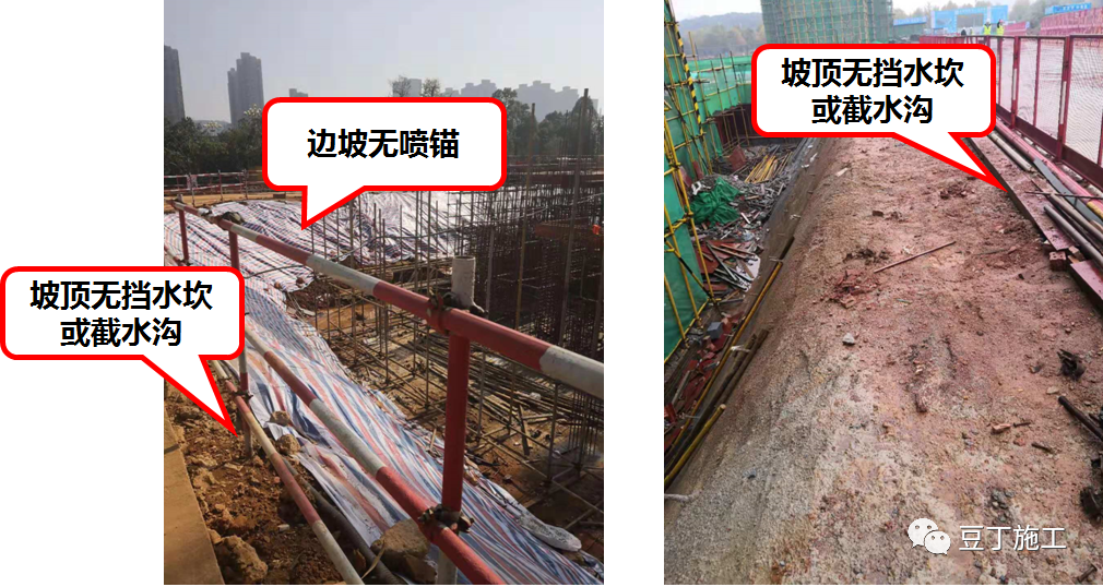 住建部37号令及31号文 | 危大工程检查要点汇总！大量现场实施问题照片分析！值得收藏学习