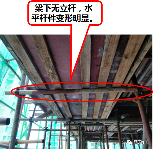 住建部37号令及31号文 | 危大工程检查要点汇总！大量现场实施问题照片分析！值得收藏学习