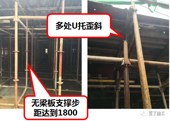 住建部37号令及31号文 | 危大工程检查要点汇总！大量现场实施问题照片分析！值得收藏学习