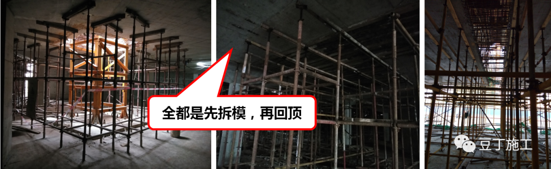 住建部37号令及31号文 | 危大工程检查要点汇总！大量现场实施问题照片分析！值得收藏学习