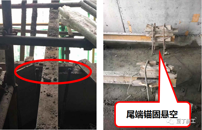 住建部37号令及31号文 | 危大工程检查要点汇总！大量现场实施问题照片分析！值得收藏学习