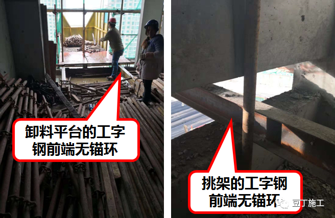 住建部37号令及31号文 | 危大工程检查要点汇总！大量现场实施问题照片分析！值得收藏学习