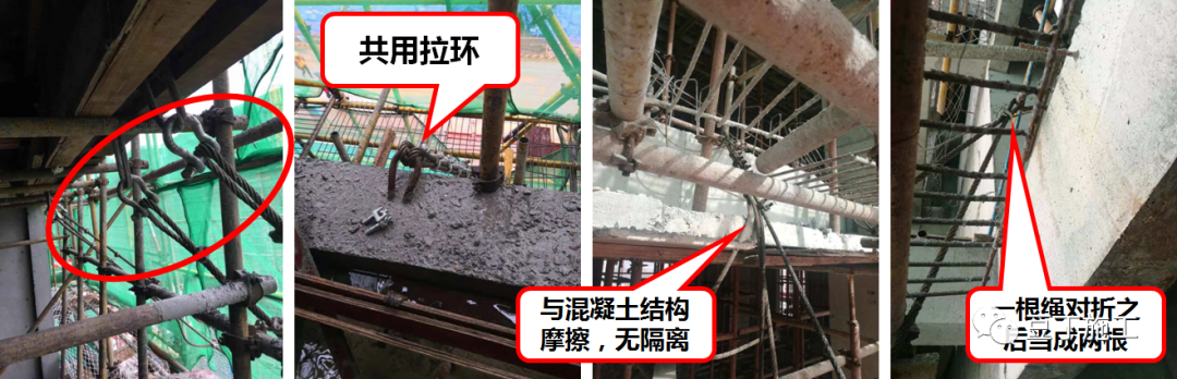 住建部37号令及31号文 | 危大工程检查要点汇总！大量现场实施问题照片分析！值得收藏学习