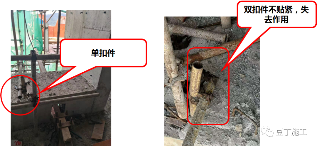 住建部37号令及31号文 | 危大工程检查要点汇总！大量现场实施问题照片分析！值得收藏学习