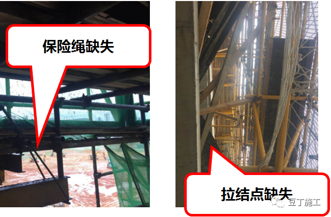 住建部37号令及31号文 | 危大工程检查要点汇总！大量现场实施问题照片分析！值得收藏学习