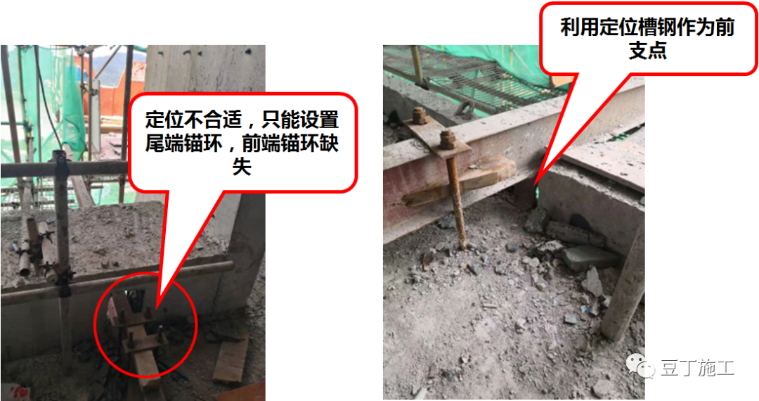 住建部37号令及31号文 | 危大工程检查要点汇总！大量现场实施问题照片分析！值得收藏学习