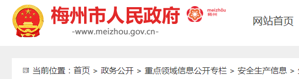 工人隐瞒病史爬塔吊过程中跌落死亡！各参建单位履职到位未受处罚！调查报告公布