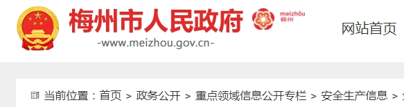 工人隐瞒病史爬塔吊过程中跌落死亡！各参建单位履职到位未受处罚！调查报告公布
